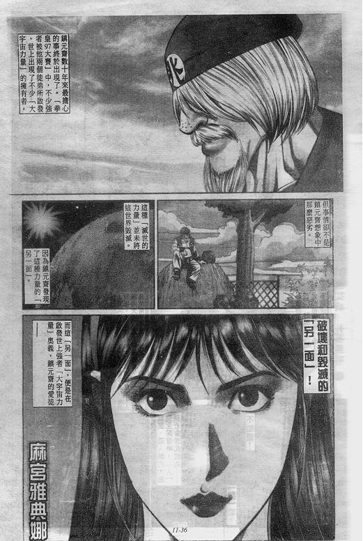 第11卷