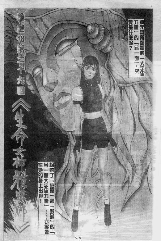 第11卷