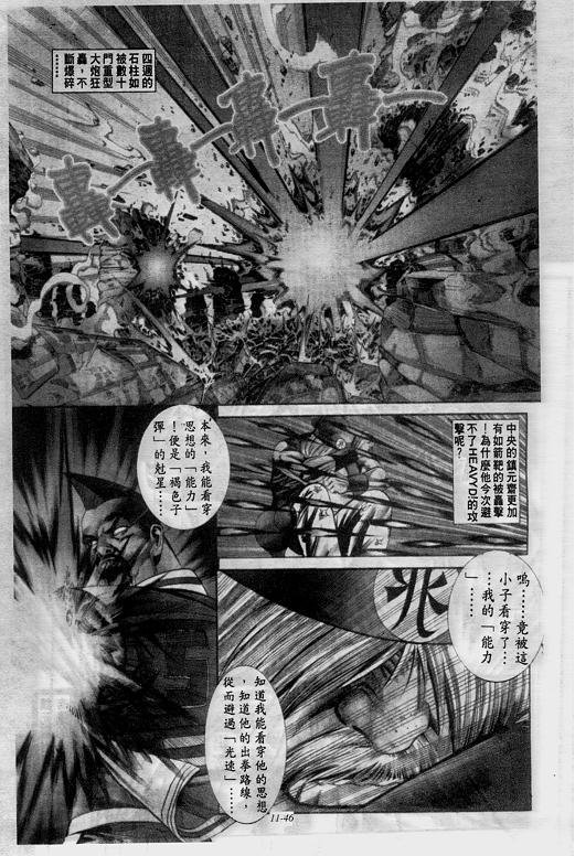 第11卷