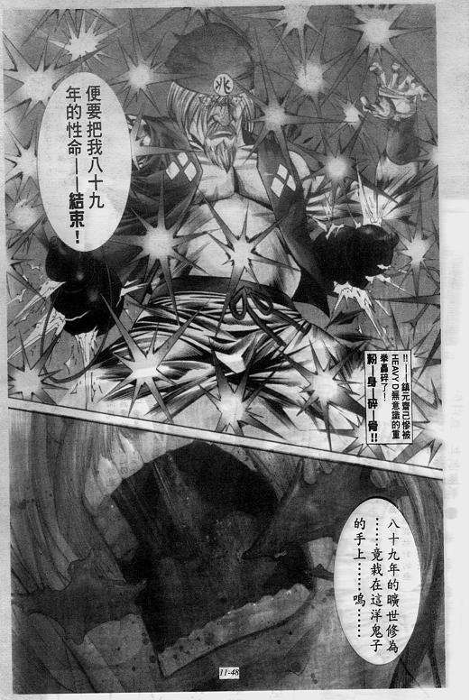 第11卷