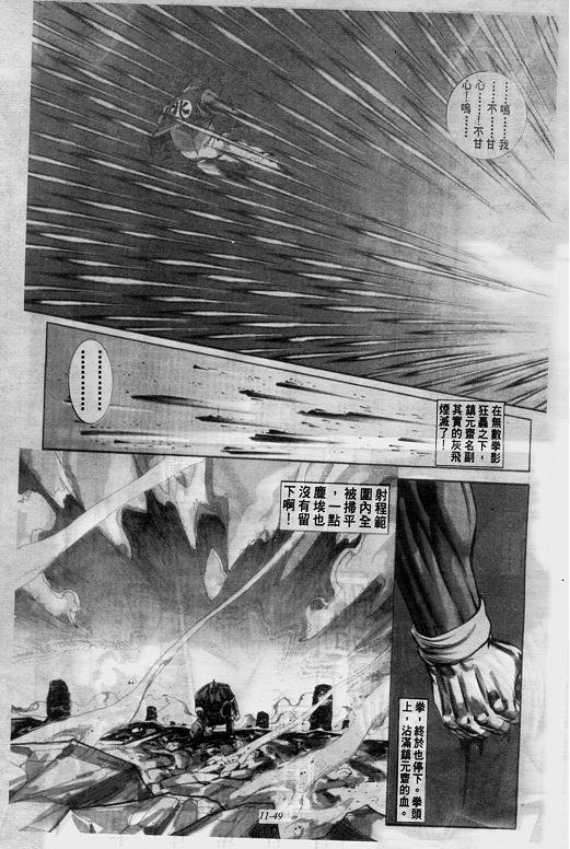 第11卷