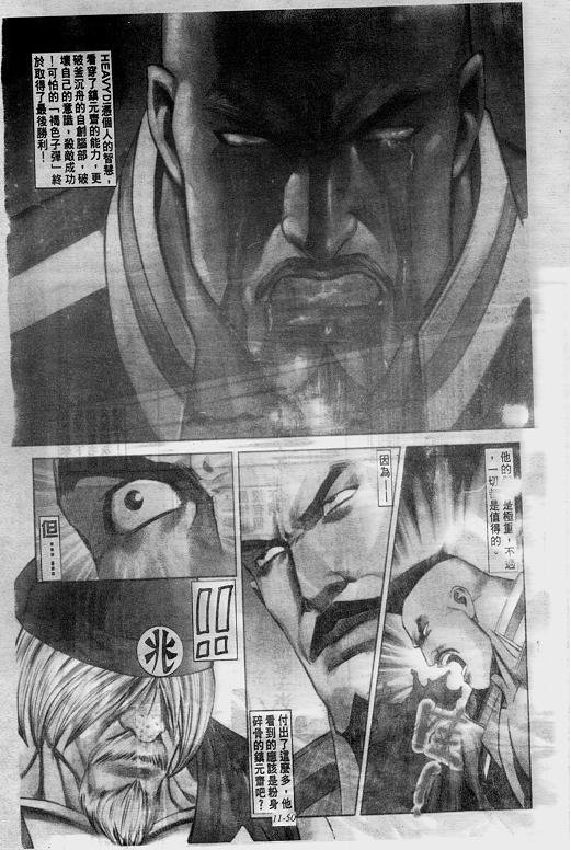 第11卷