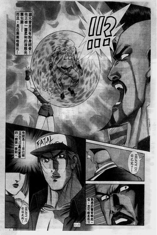 第11卷