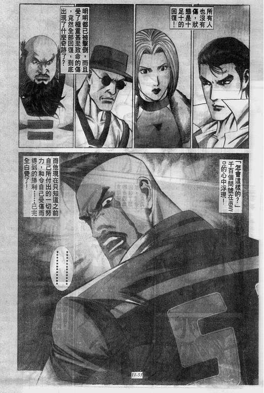 第11卷