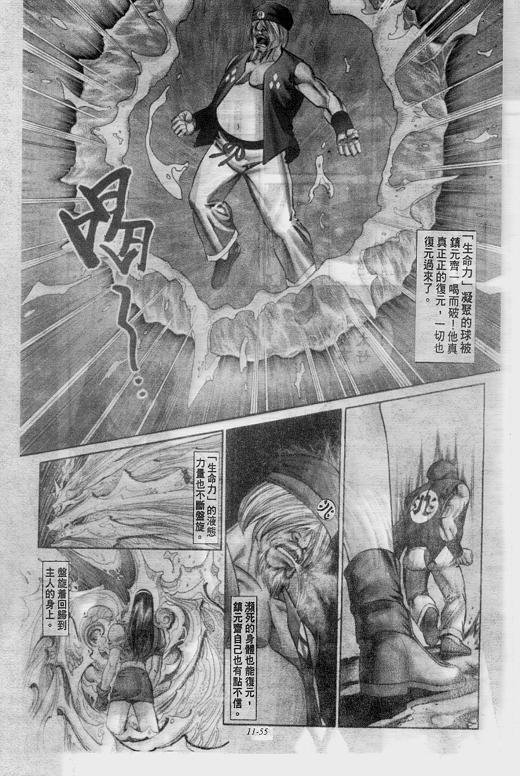 第11卷