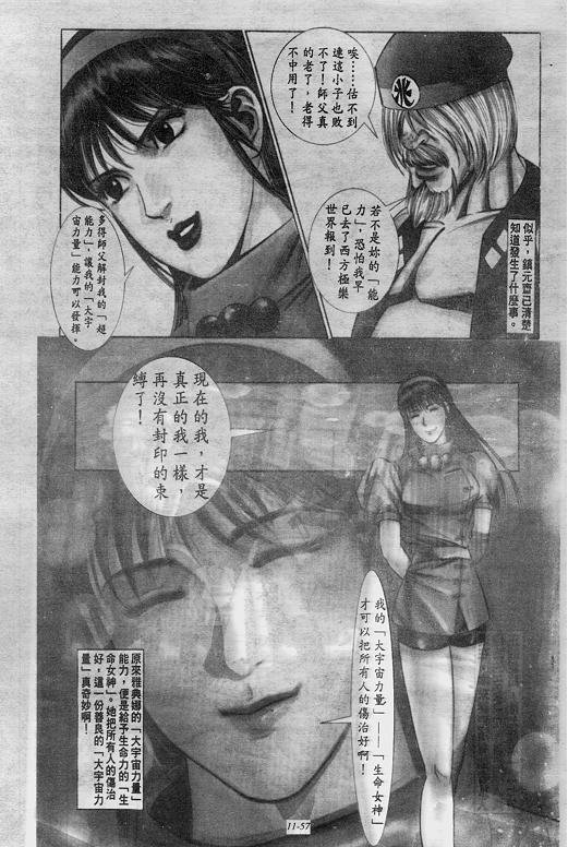第11卷