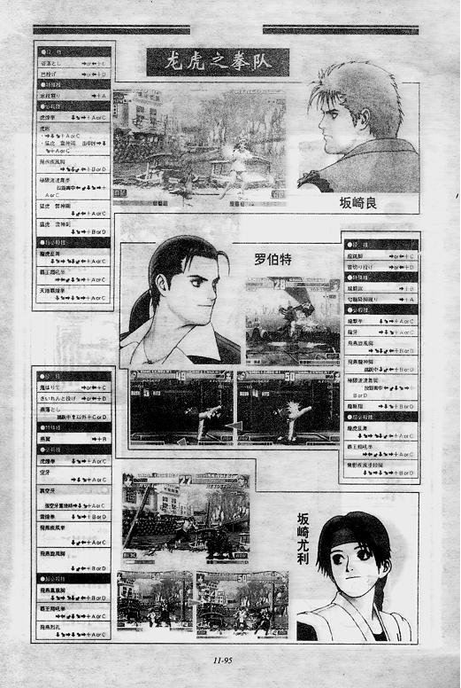 第11卷