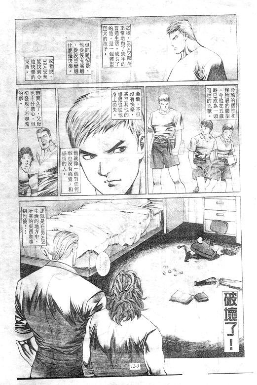 第12卷