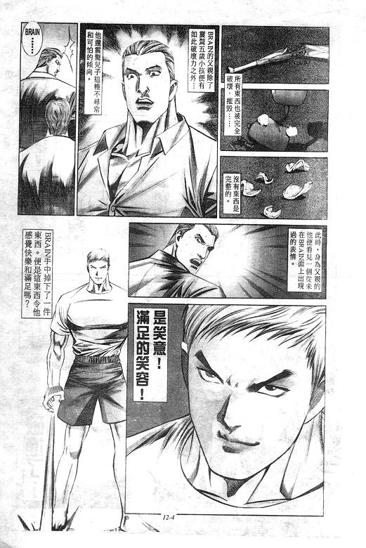 第12卷