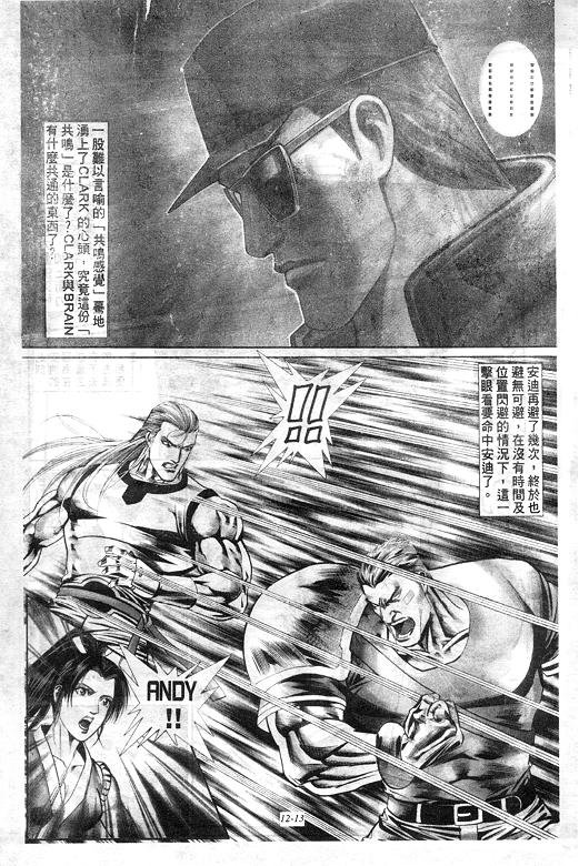 第12卷
