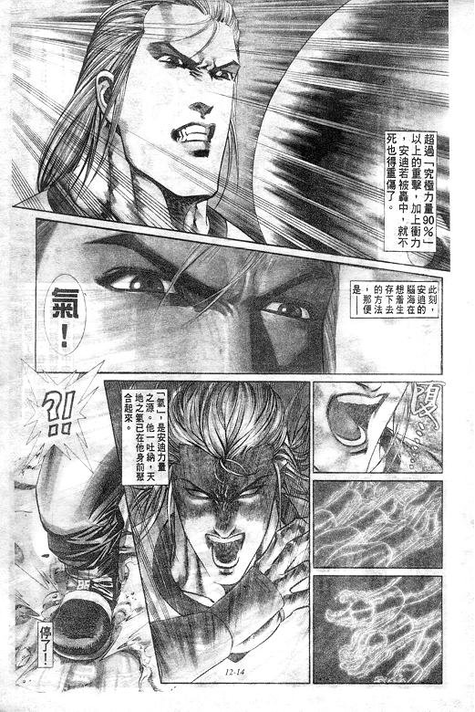 第12卷