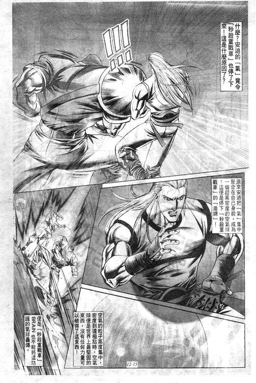 第12卷