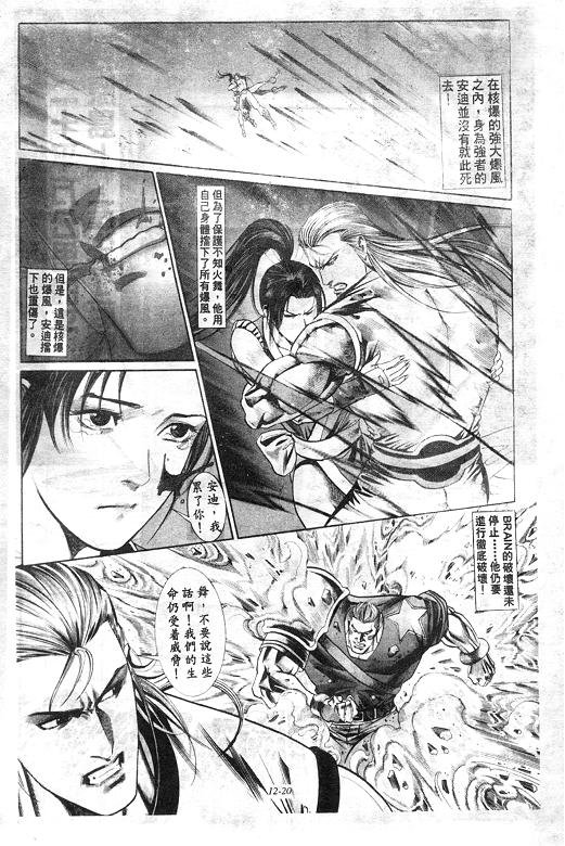 第12卷