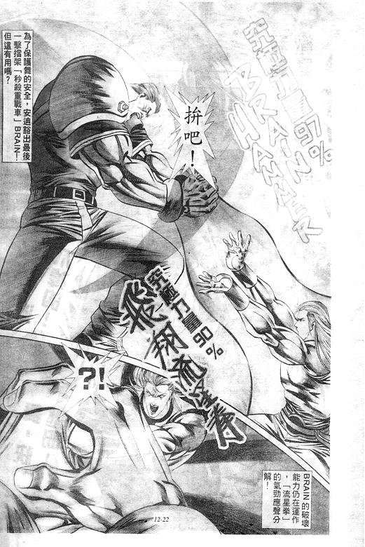 第12卷