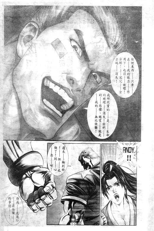第12卷