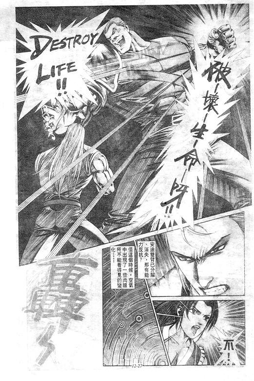 第12卷