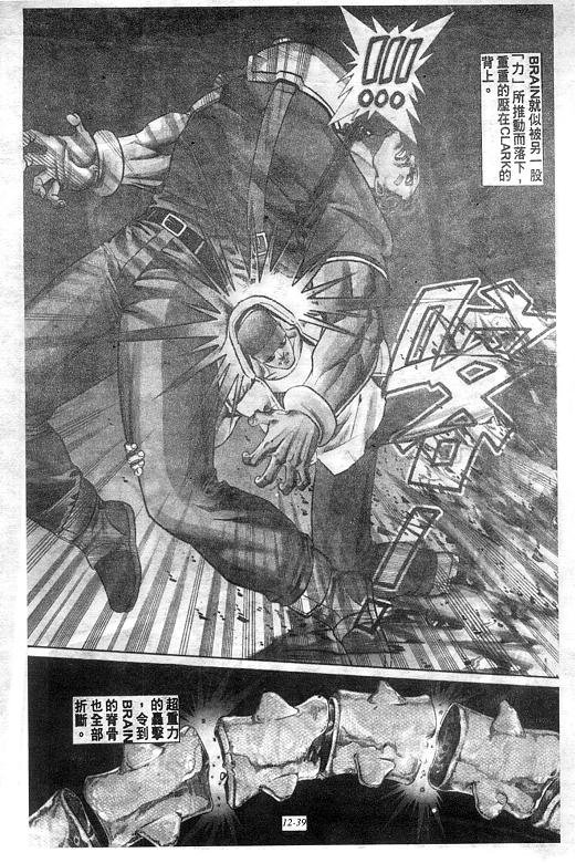 第12卷
