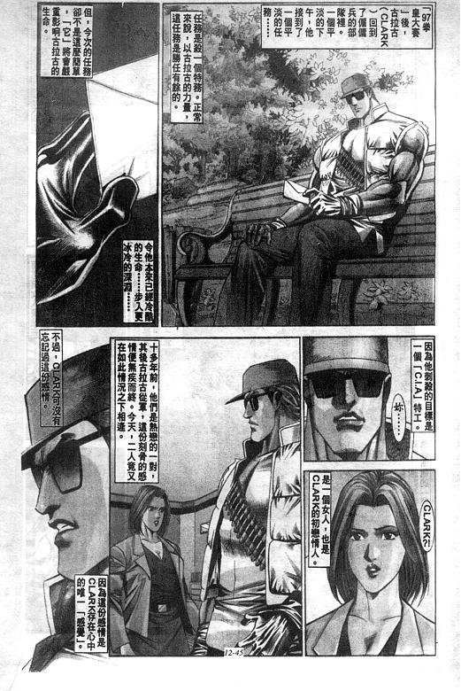 第12卷