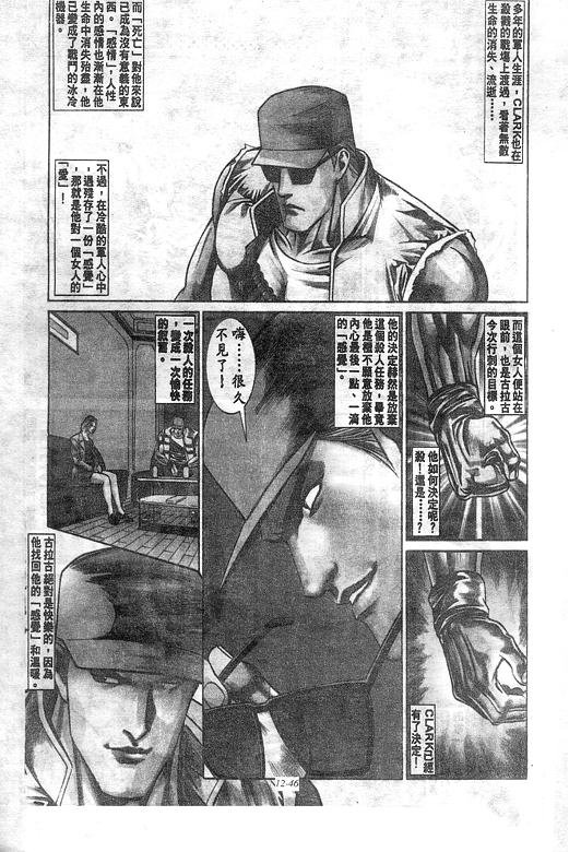 第12卷