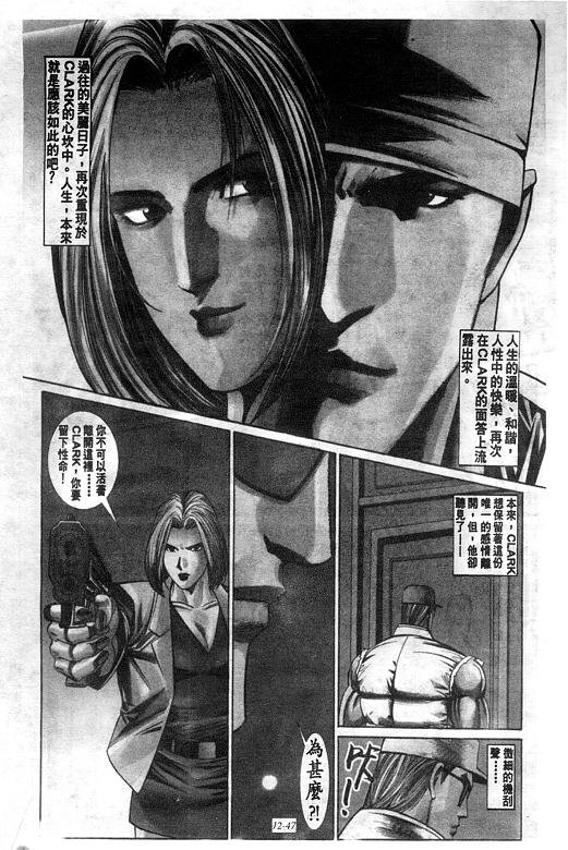 第12卷