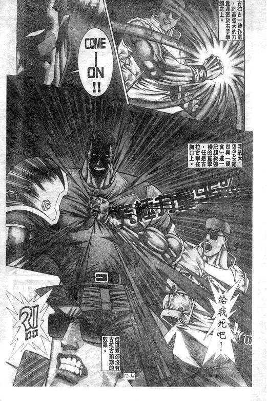 第12卷