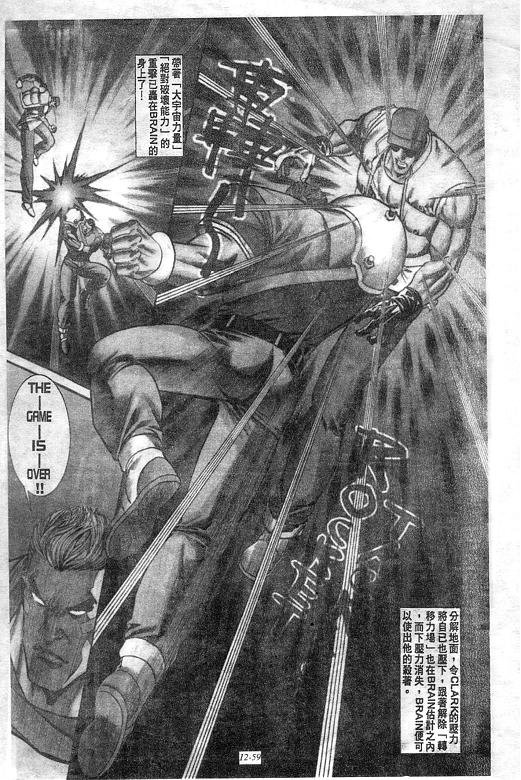 第12卷