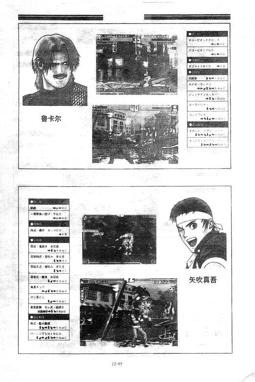 第12卷