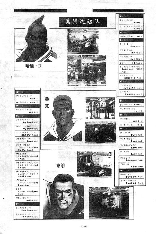 第12卷