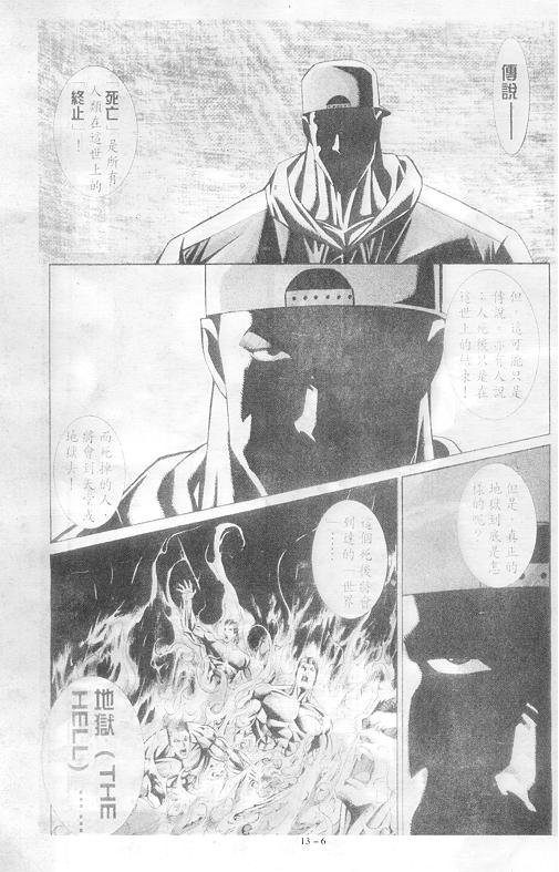 第13卷