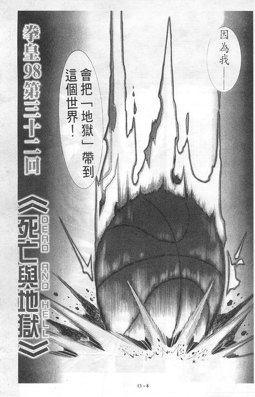 第13卷