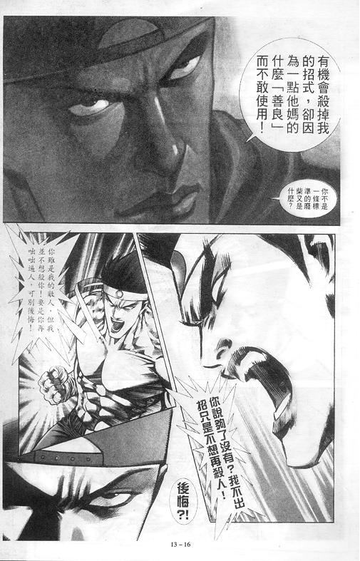 第13卷