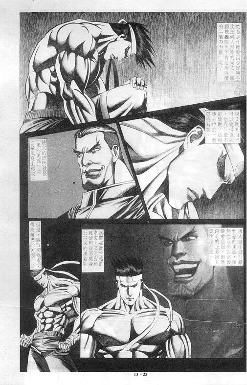 第13卷