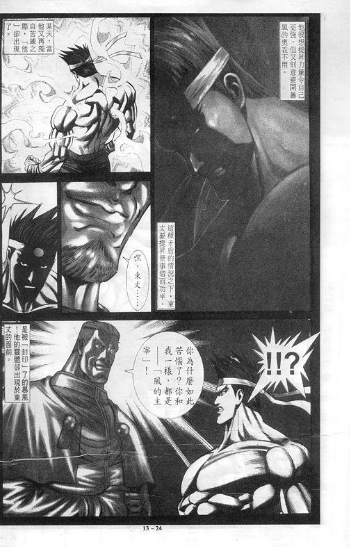 第13卷