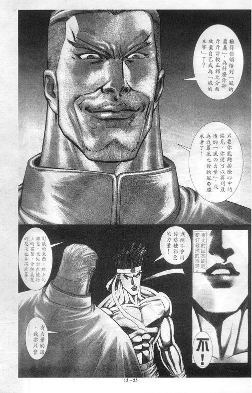 第13卷