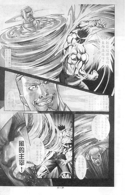 第13卷