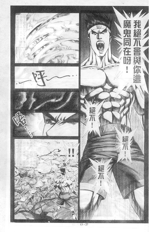 第13卷