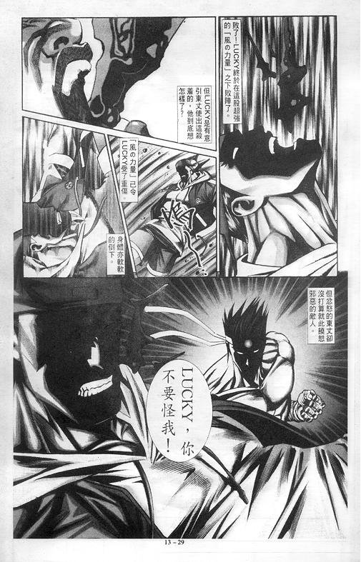 第13卷