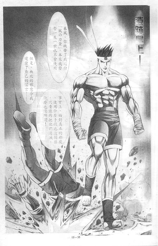 第13卷