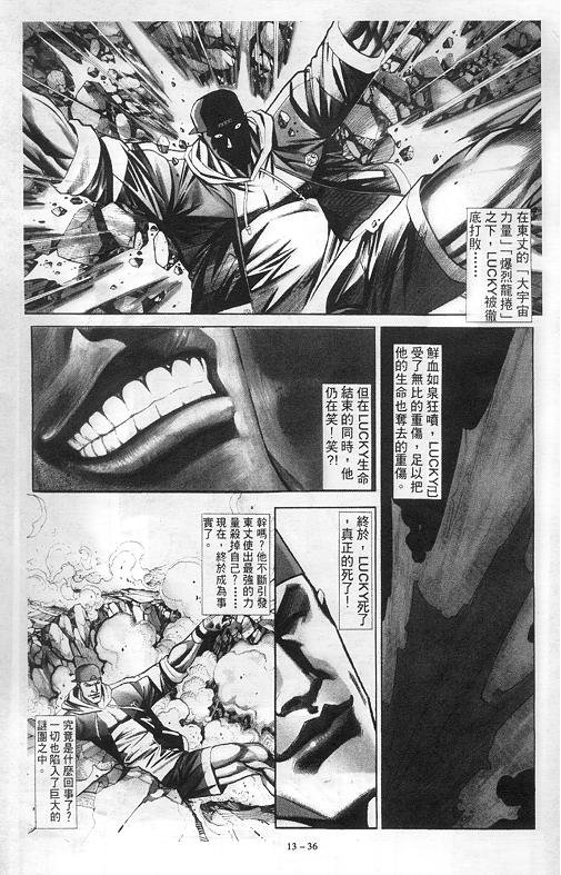 第13卷