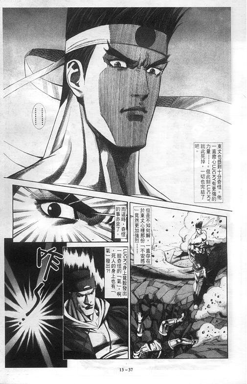 第13卷
