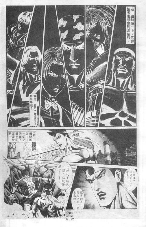 第13卷