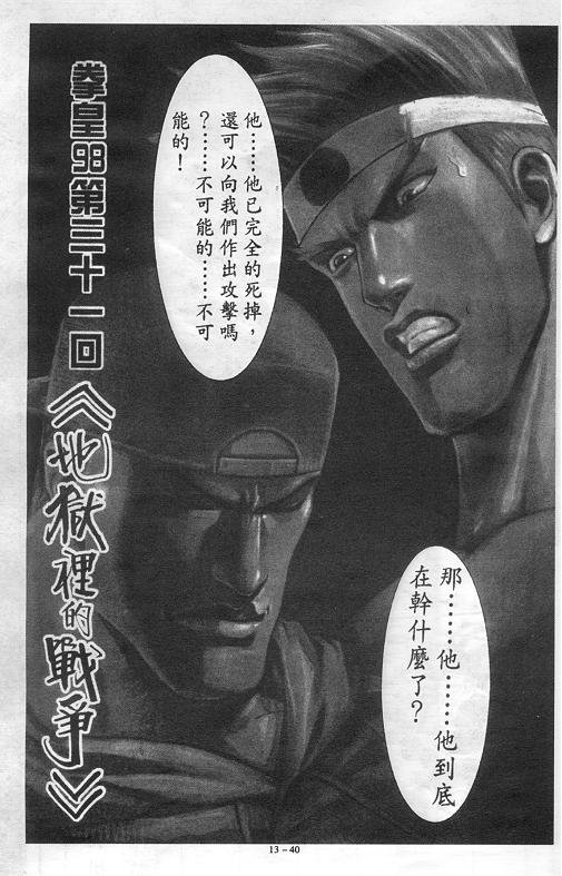 第13卷