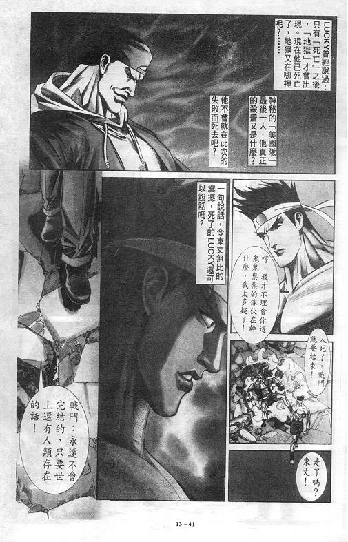 第13卷