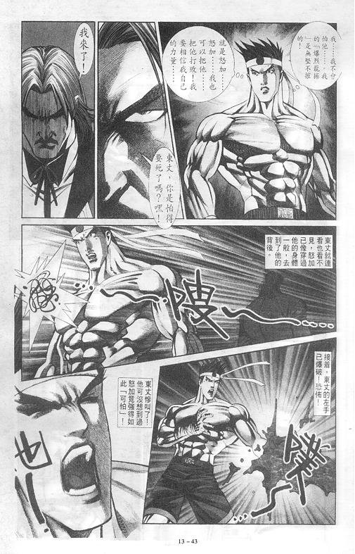 第13卷