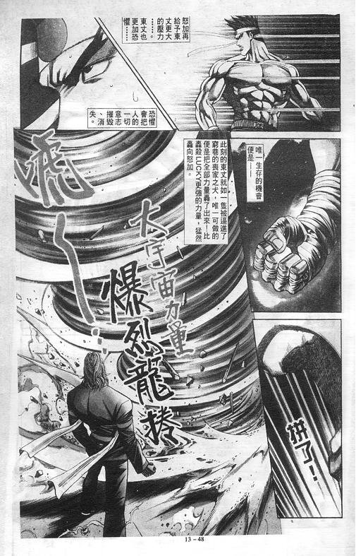 第13卷