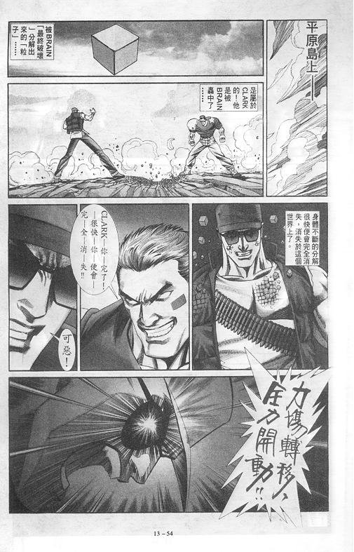 第13卷