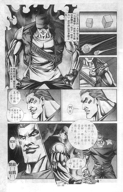 第13卷