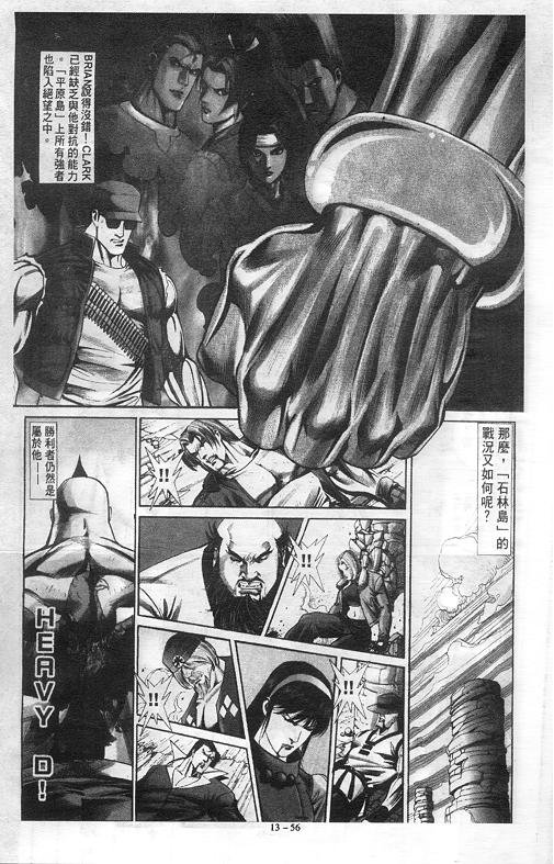 第13卷