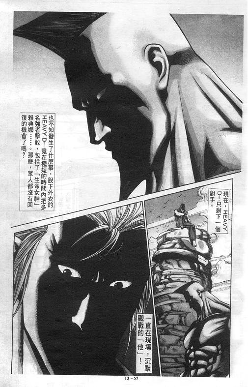 第13卷