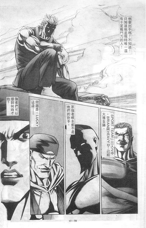 第13卷